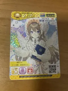 maimaiでらっくす でらっくすパス