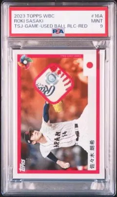psa10 ウタ finalist 世界51枚推定 psa10 ウタ finalist 世界51枚推定 | Mercari