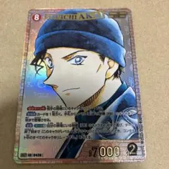 赤井秀一　SRCP 0438