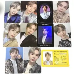 NCT2020 ショウタロウ トレカ セット RIIZE