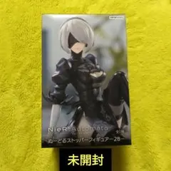 ニーアオートマタ ぬーどるストッパーフィギュア 2B