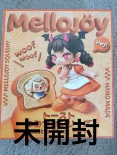 Mellojoy メロジョイ 癒しの猫爪 未開封2箱 - メルカリ