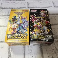 VSTARユニバース シュリンクなし シャイニートレジャーex シュリンクなし