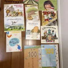 絵本 3冊セット ゆびたこ うみの100かいだてのいえ バムとケロのそらの