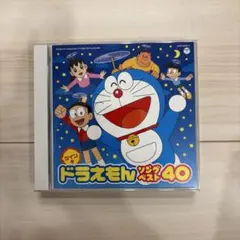 ドラえもん 映画・TV20周年記念 限定版 ドラ・ザ・ベスト 2CD 未開封