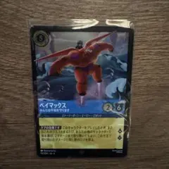 Item thumbnail for item 3719338b-a5d5-41ea-90eb-738ae5f66b2a