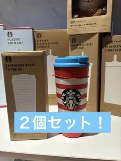 【韓国限定】スタバ ウォーリーをさがせ！ ベアリスタ＆トビー タンブラー セット