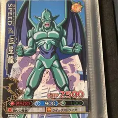 ドラゴンボールカードセット7枚