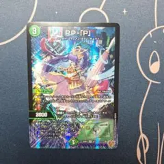 2026年最新】PPPプリンセスの人気アイテム - メルカリ