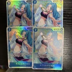 EB04 SR 4枚　ネフェルタリ・ビビ