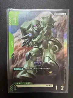 ガンダムカードゲーム　ザクⅡ パラレル　ジオンズラッシュ　c+