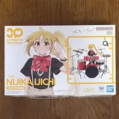 新品未開封】30MP『ぼっち・ざ・ろっく！』伊地知虹夏（プラモデル