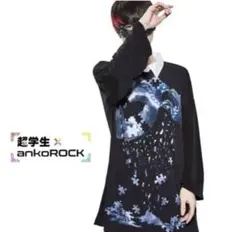 バックステージパス 地雷 gロックciva トラバス レフレム nierV系 