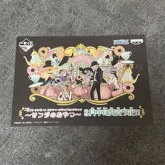 一番くじ　ワンピース　ポストカード