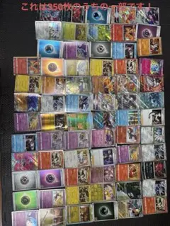 【正月ゲリラ】ポケモンカードキラカードまとめ売り 25th sr ar多数あり