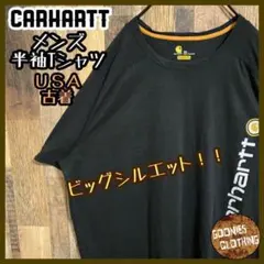 りょーちん様 リクエスト 2点 まとめ商品