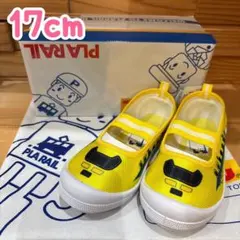 【新品】プラレール ドクターイエロー 上履き 17cm