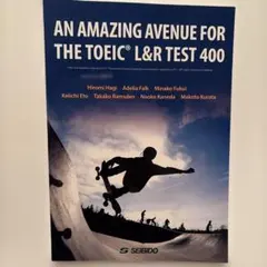 AN AMAZING AVENUE FOR THE TOEIC® L&R TES