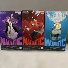MAXIMATIC 葬送のフリーレン　フリーレン、シュタルク、フェルン3体セット