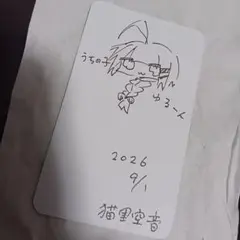 オリジナルイラスト チェキサイズ 2枚