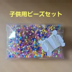 匿名発送★ビーズ