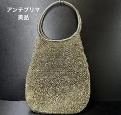 【美品】アンテプリマ ワイヤーバッグ ドロップ型 ハンドバッグ ゴールド リング