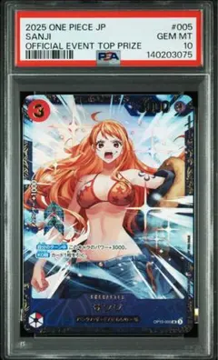 【PSA10】ワンピースカード　サンジ　フラッグシップ　優勝　プロモ　nami