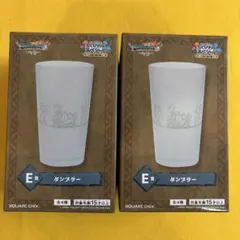 ドラゴンクエストⅦ ふくびき所スペシャル E賞 タンブラー 2点ペアセット