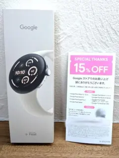 ※【新品未開封】Google Pixel Watch3 45mm