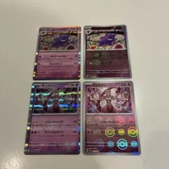 2026年最新】モンボ ゲンガーの人気アイテム - メルカリ