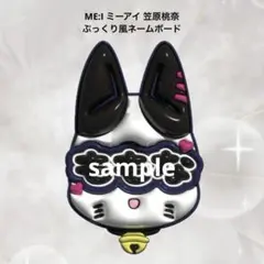 2026年最新】笠原桃奈の人気アイテム - メルカリ