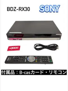 2026年最新】SONY BDZ-RX100の人気アイテム - メルカリ