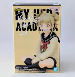 Item thumbnail for item 159a83f8-421e-4804-8e65-5d02b2844723