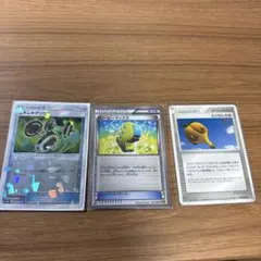 15枚セット SR ポケモンのどうぐ グッズ スタジアム 汎用 まとめ