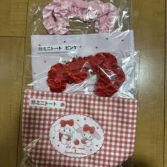 一番くじ サンリオ Lil ala mode ミニトートバッグ セット未使用