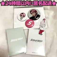【佐久間大介4点セット】SnowMan 韓国 popup ポップアップ グッズ