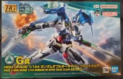 HG 1/144 ガンダムダブルオーダイバー ソリッドクリアのサムネイル