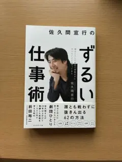 フミアキ様 リクエスト 2点 まとめ商品