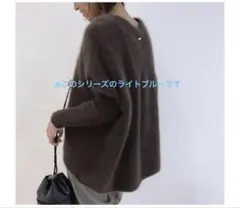 GALLARDAGALANTE オーバーラクーンニット ライトブルー