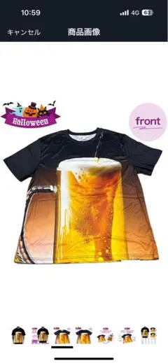 おもしろTシャツ／ビール酒
