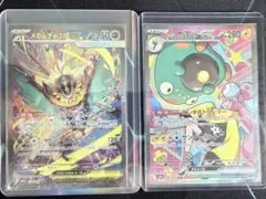 2026年最新】ハラバリーex sarの人気アイテム - メルカリ