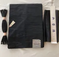 未使用　喪服　西陣帯セット　帯締め　帯揚げ　正絹 3点セット