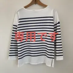 SAINT JAMES セントジェームズ naval バスクシャツ 3 ナヴァルのサムネイル