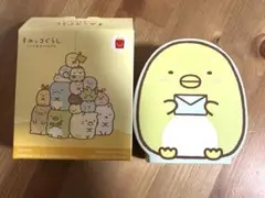 ハッピーセット　ぺんぎん？