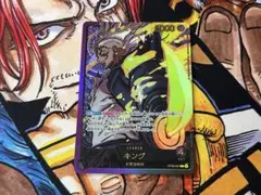 op08-057 キング リーダーパラレル 金文字 - メルカリ