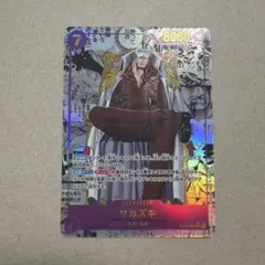 ワンピースカード サカズキ OP16-065 コミパラ - メルカリ