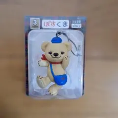 ぽすくま フィギュアストラップ