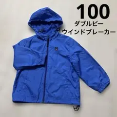 【100】DOUBLE.B/ダブルビー　ウインドブレーカーのサムネイル