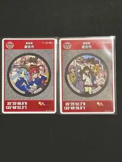 Item thumbnail for item 53703048-c0fd-4206-98f3-20d65a39b4a8