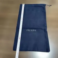 PRADA 収納袋